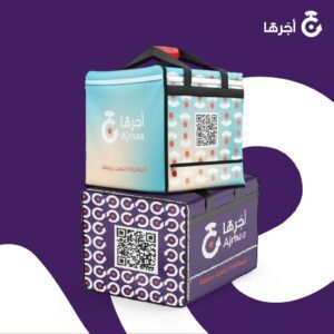 الحقيبة الحرارية